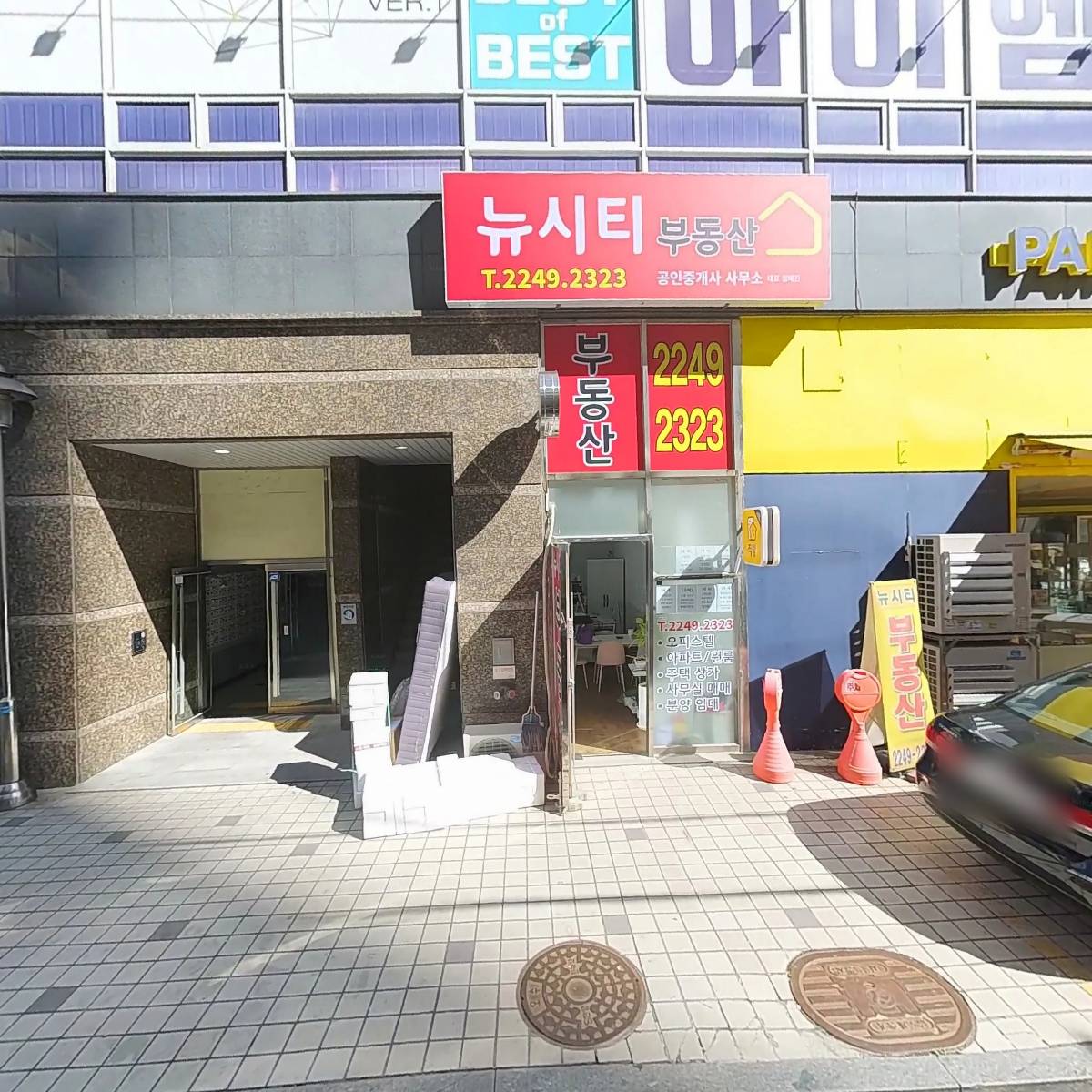 다이렉트코리아
