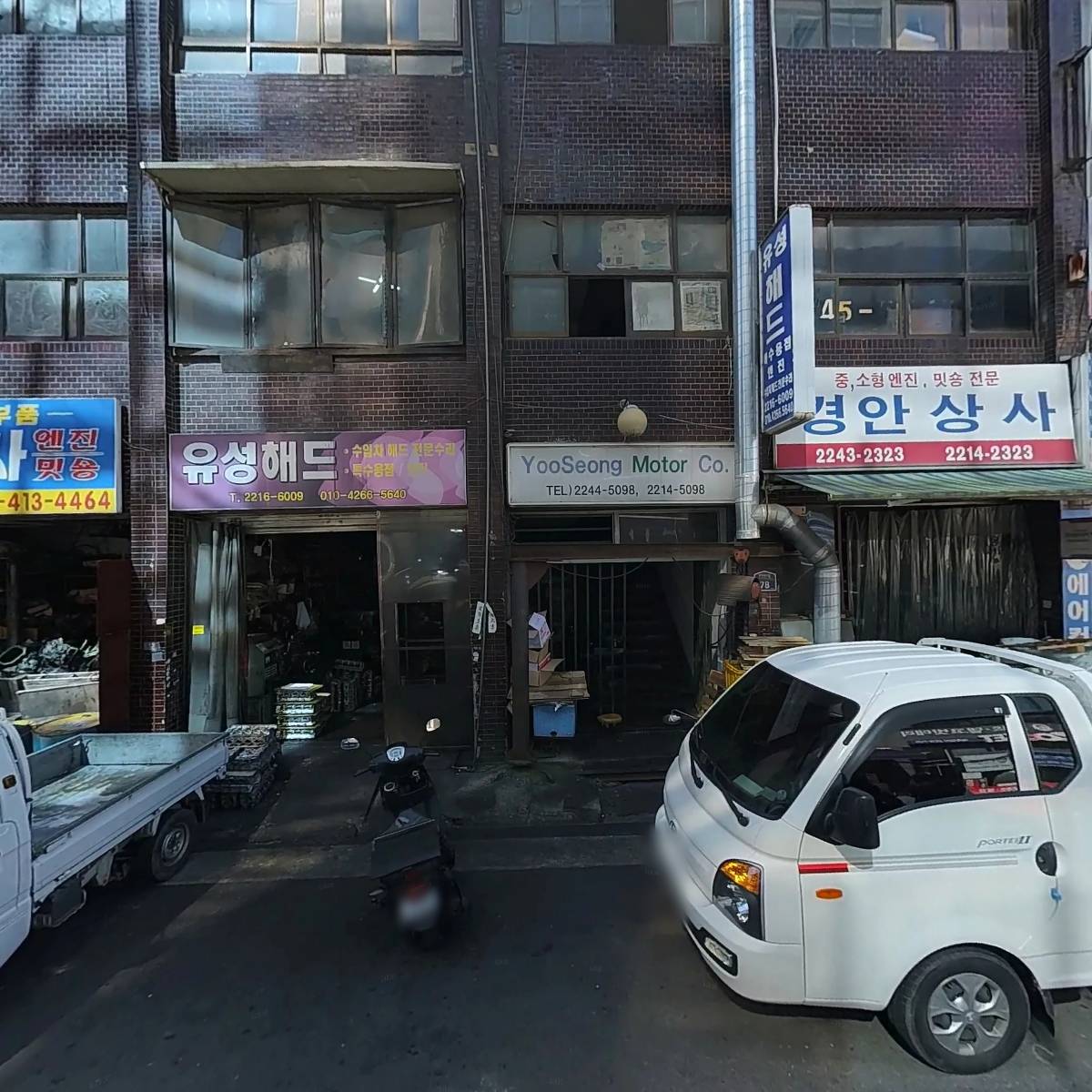 경안상사