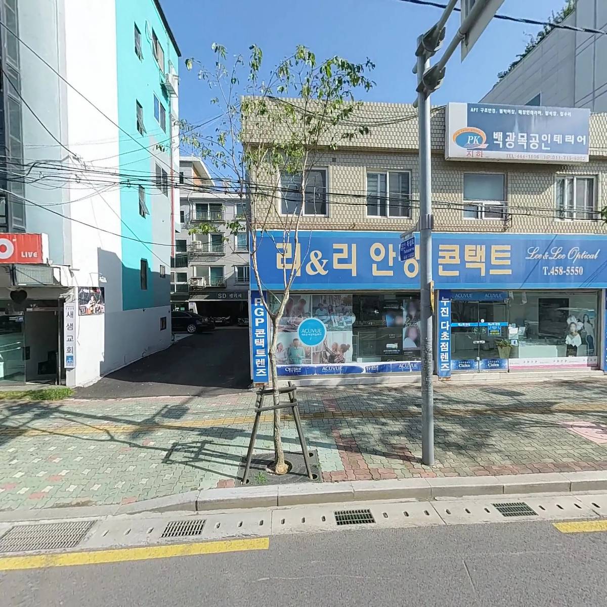리앤리안경