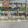 판다탕후루자양동점