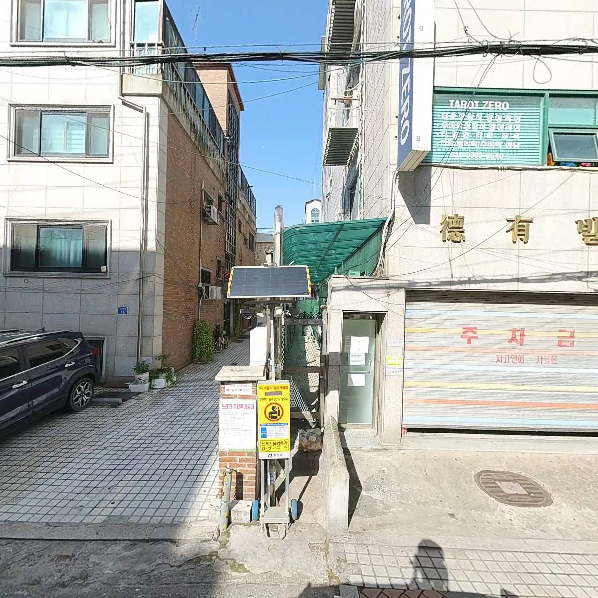 더메이즈 던전_3