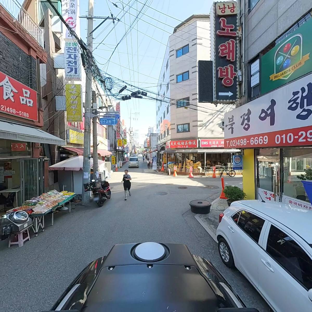 골든하우스_2