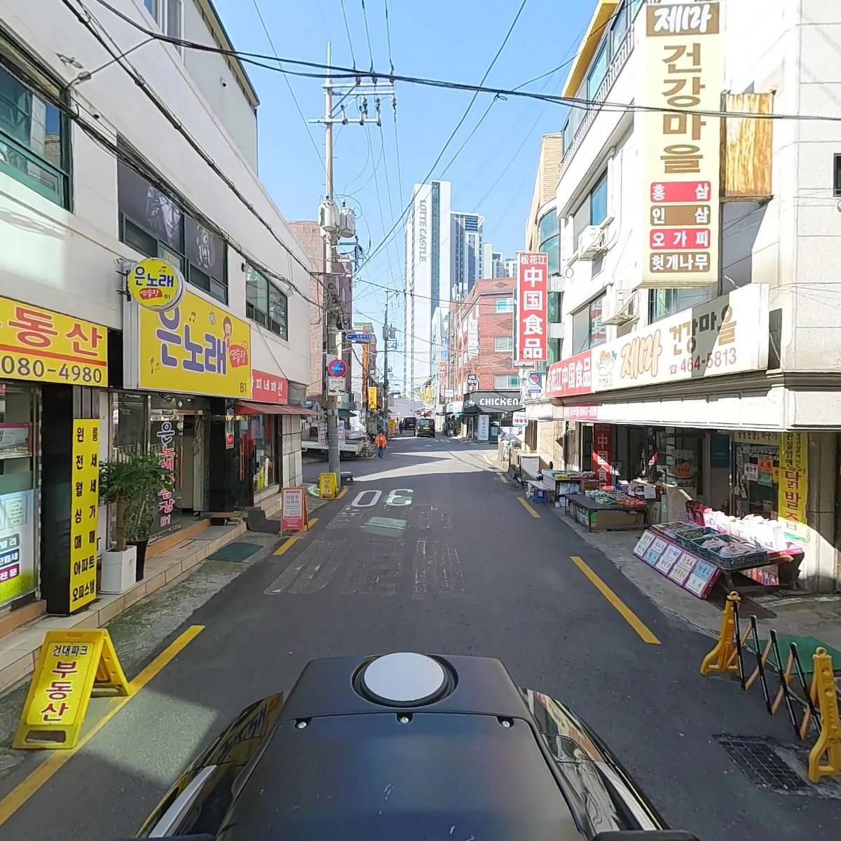 주식회사엘씨_2