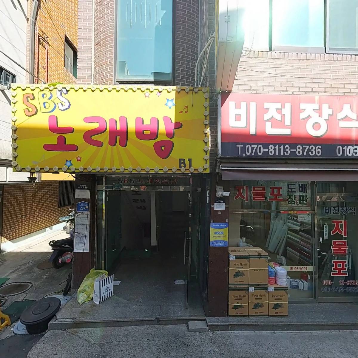 주식회사엘씨_3