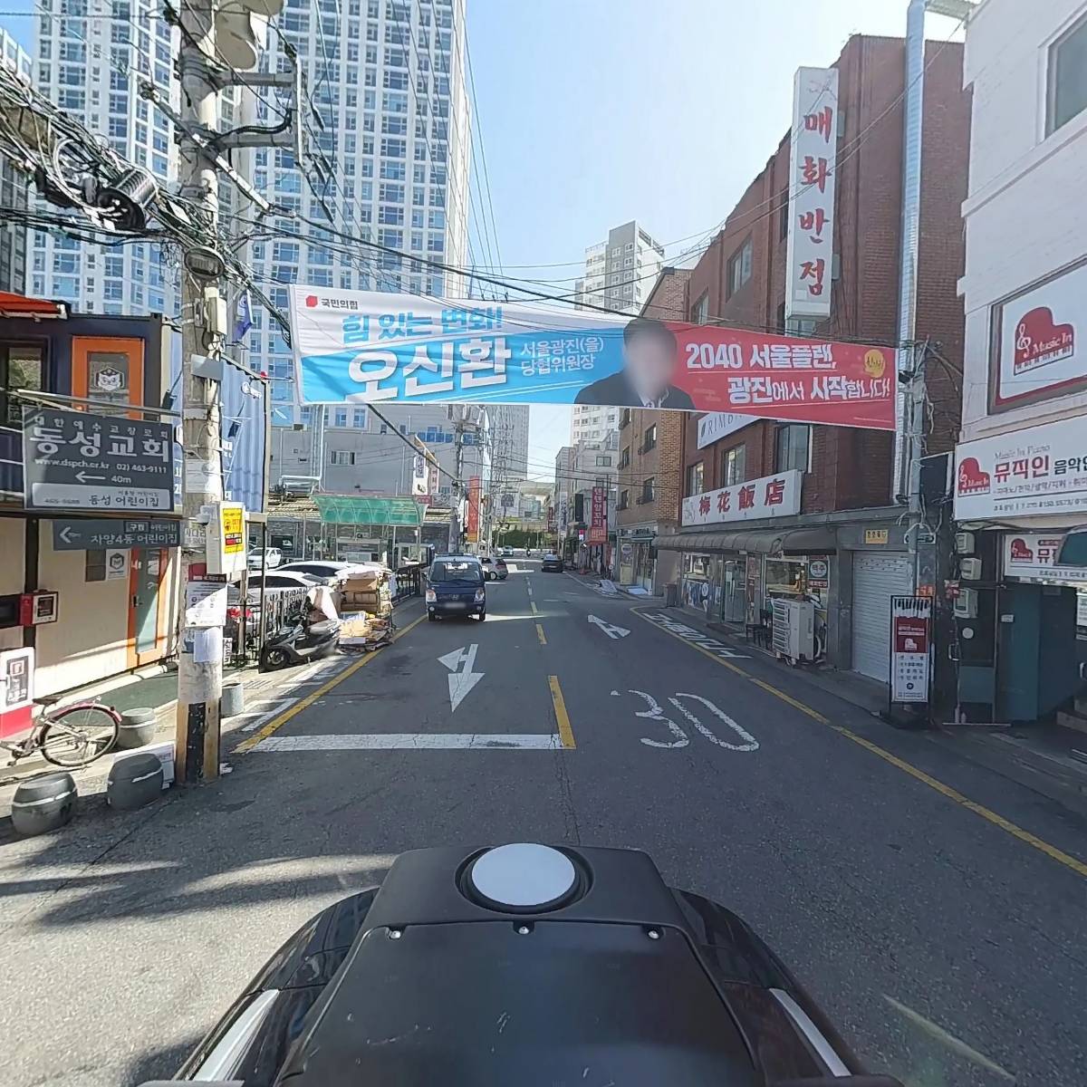 홍매반점_2