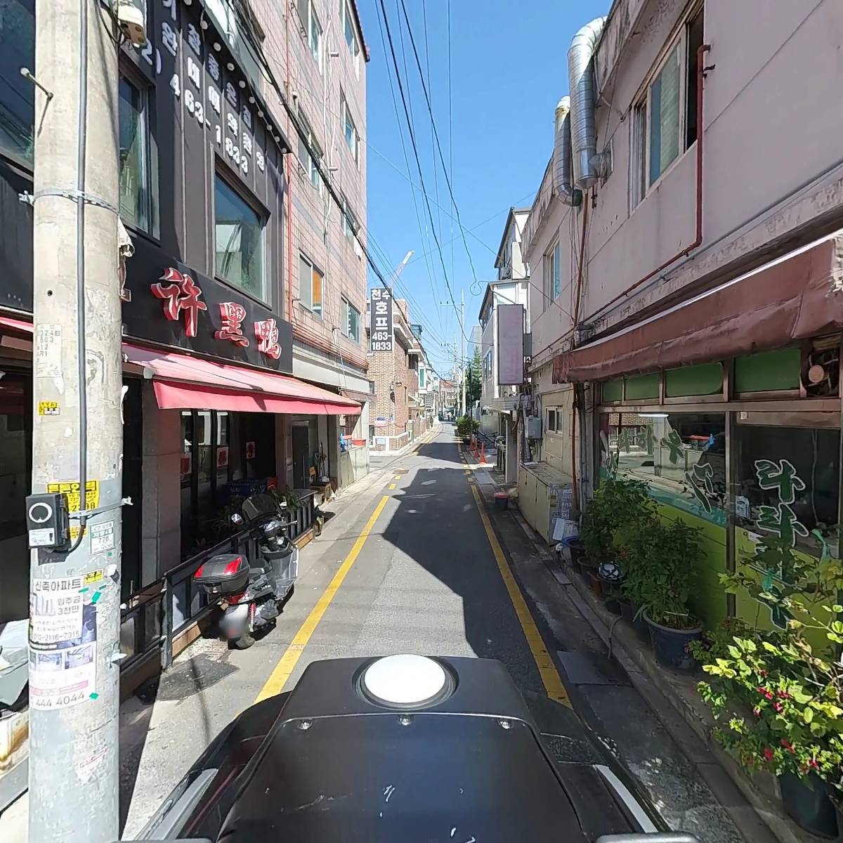 매운향솥_2