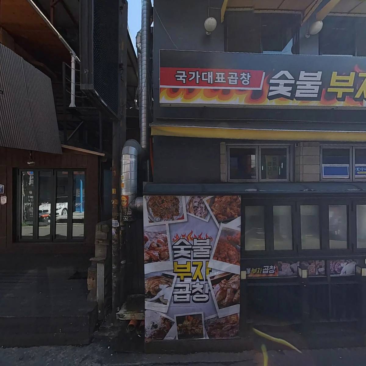 알콜스낵