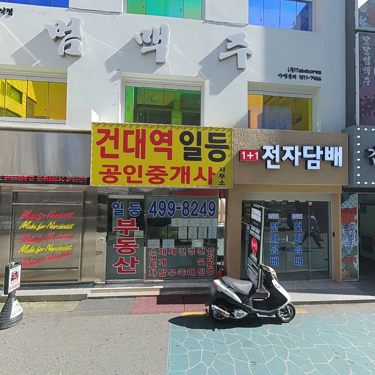 포토이즘박스건대점_3