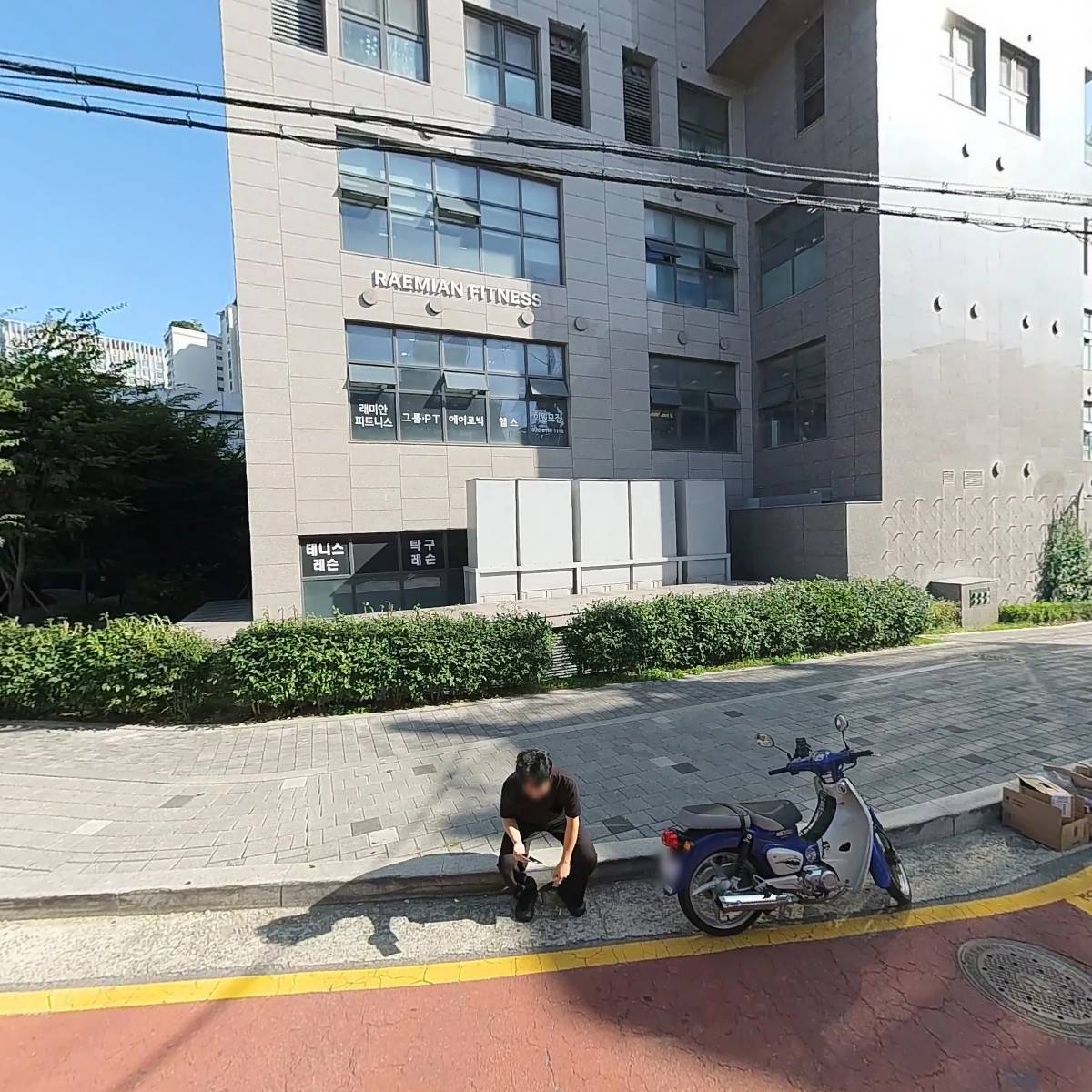 향만원