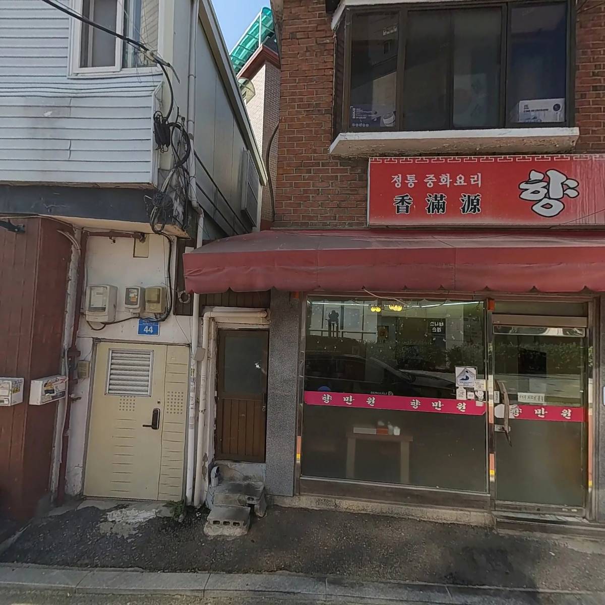 향만원_3