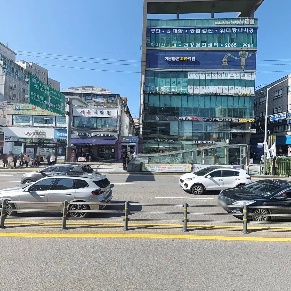 까치프라자약국_3