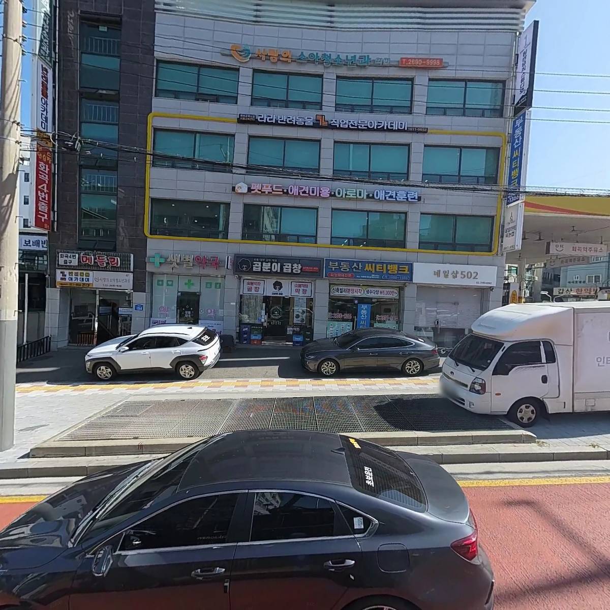 곱분이곱창