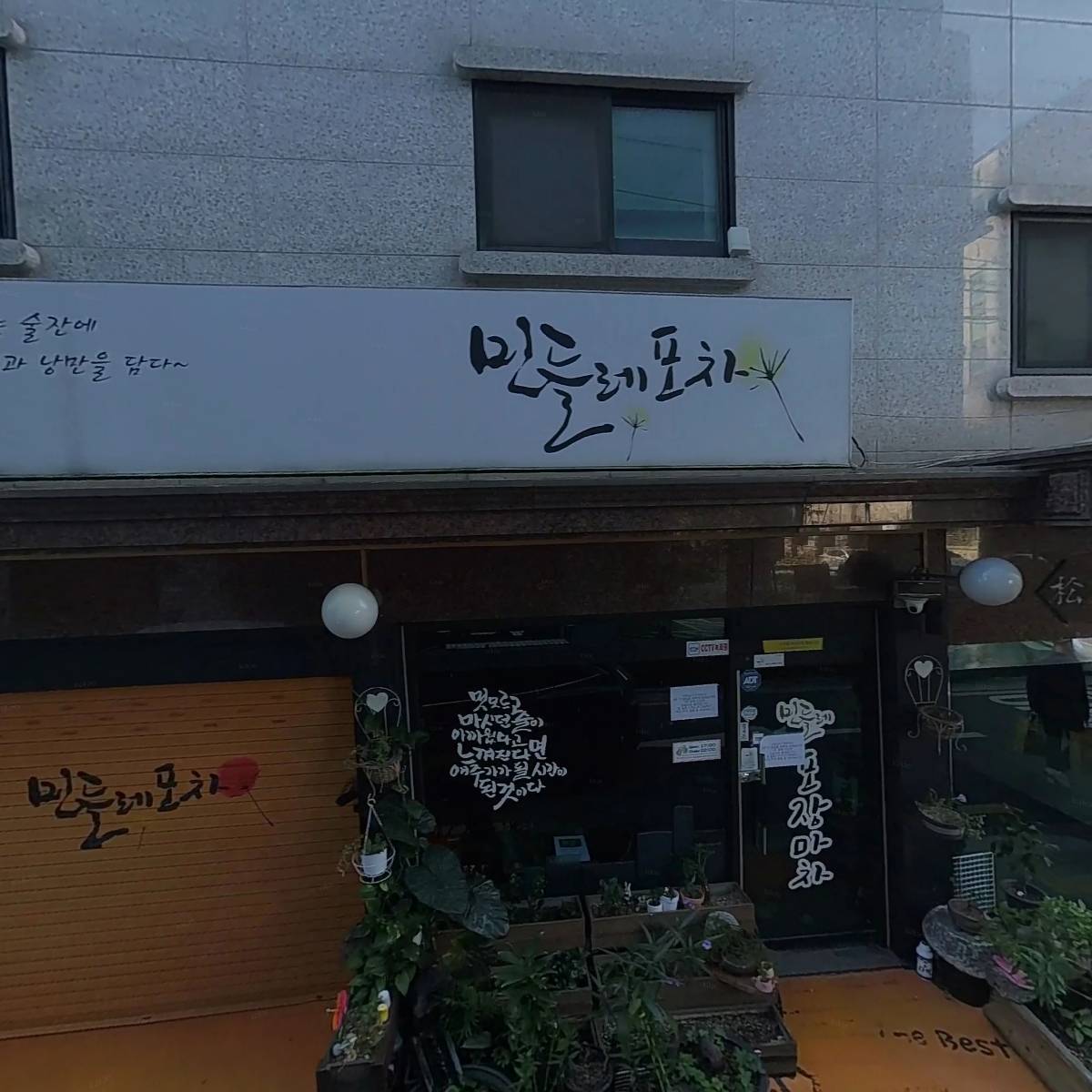 (주)포휴먼소프트