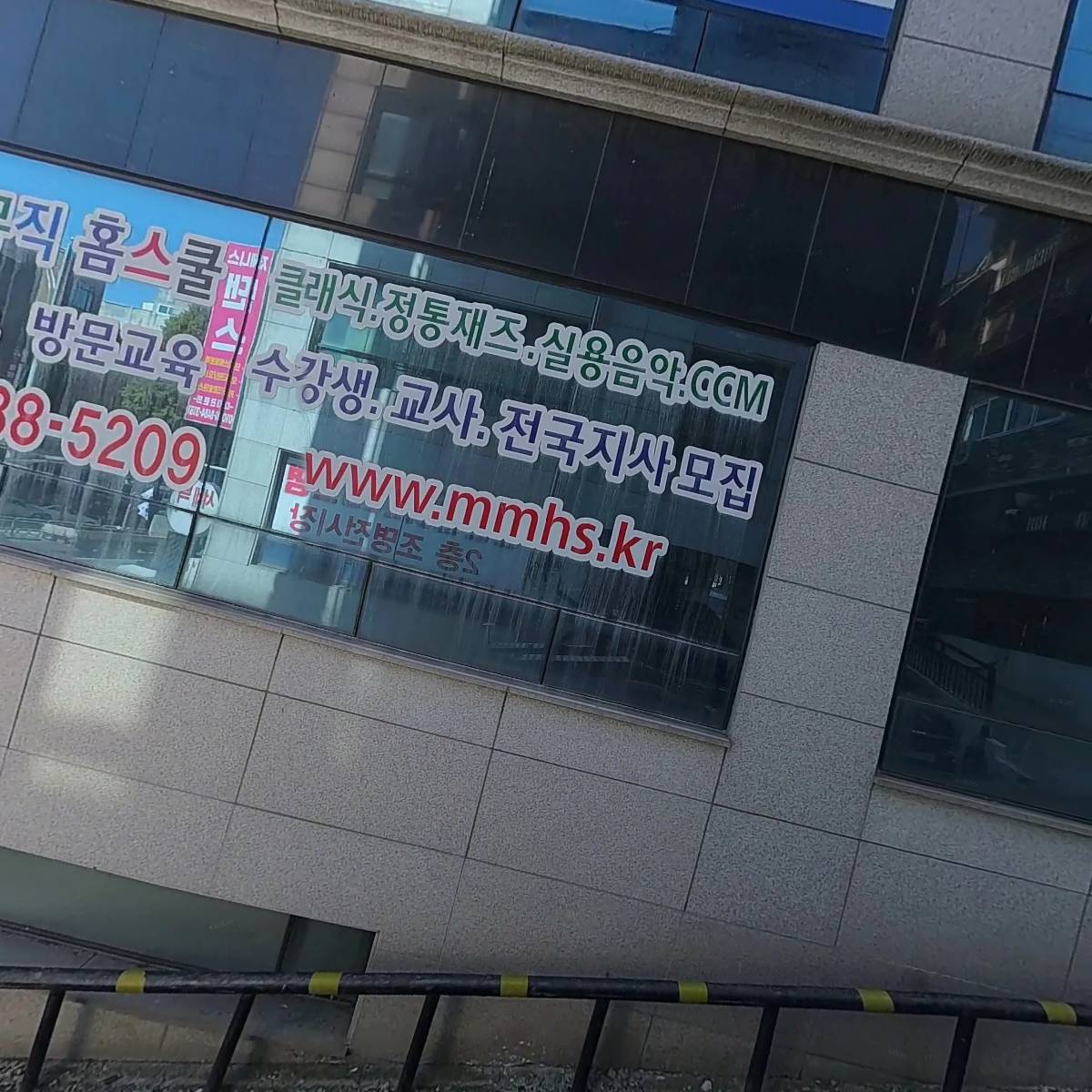 뮤직뮤직_3