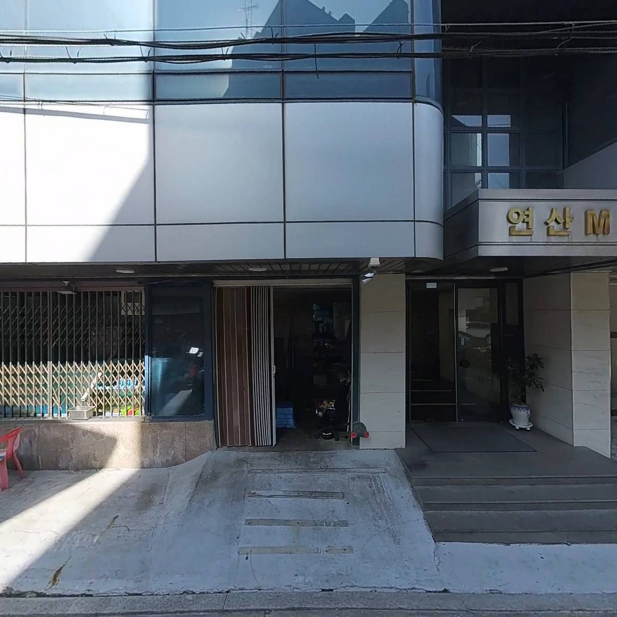 인산