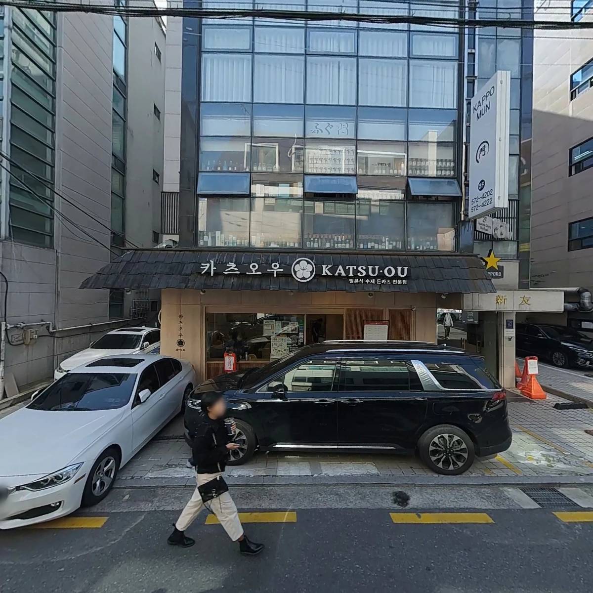 주식회사 민트리온