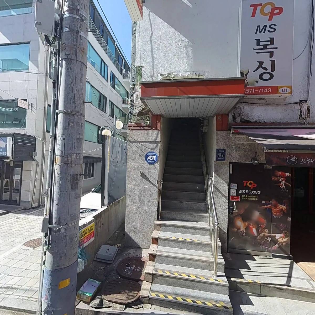 문어야