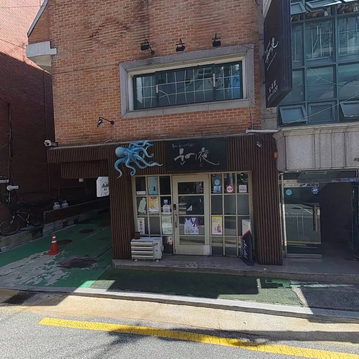 문어야_3