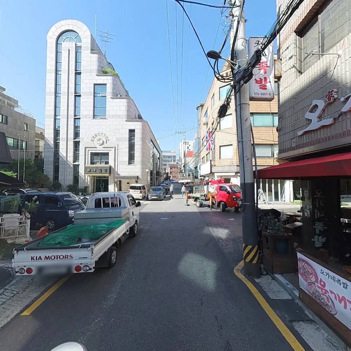 오가네족발_2