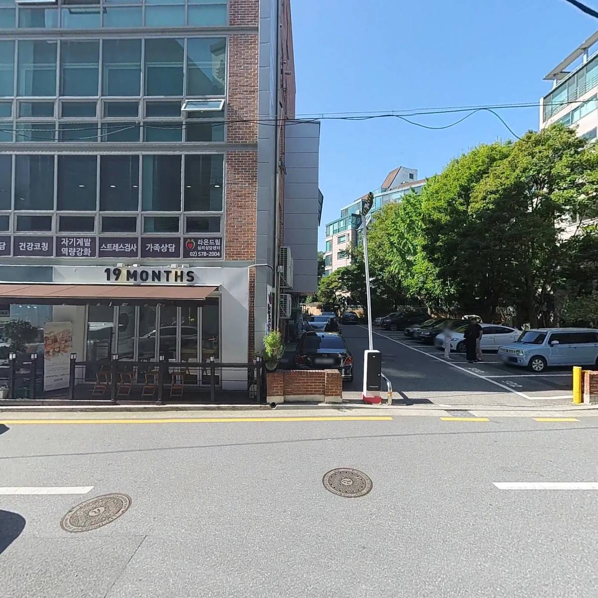 주식회사 딥앤그로우_3