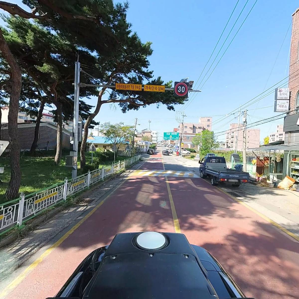 농업회사법인일진(명)_2