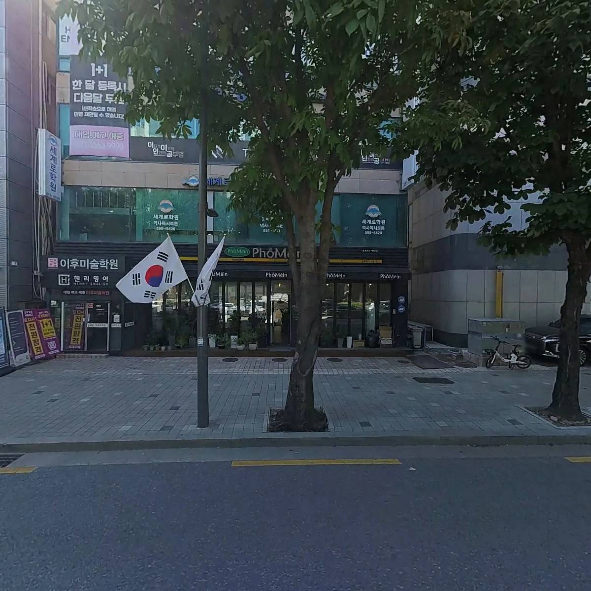기쁨의 빌딩