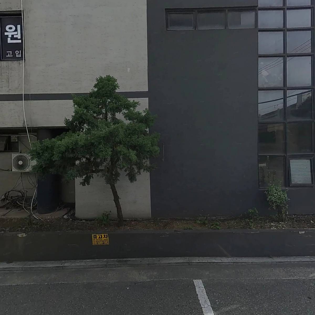 검도스닷컴
