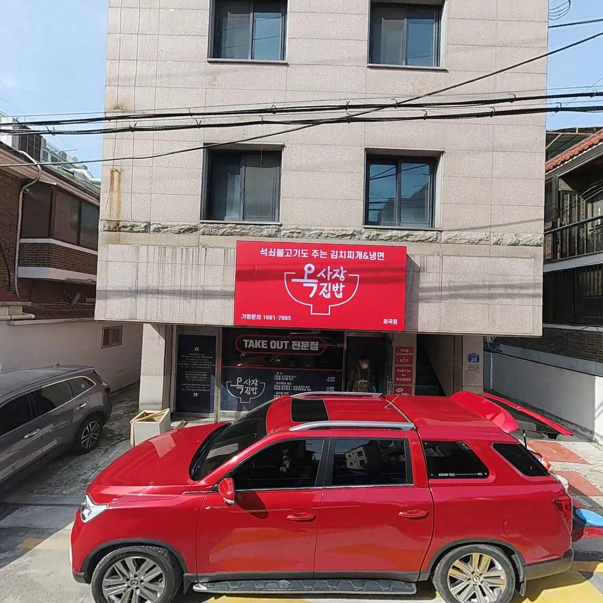 리스（Lee's）헤어