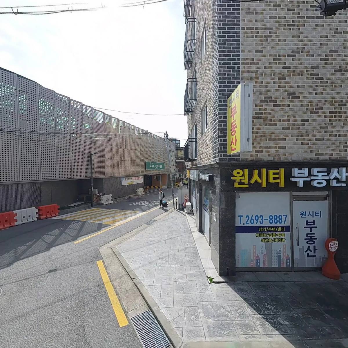 정명케미칼