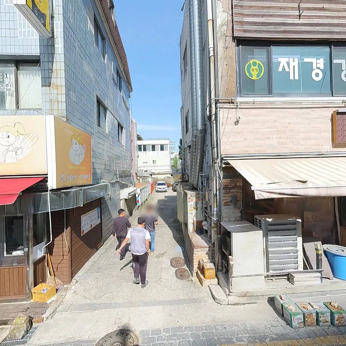바비킹