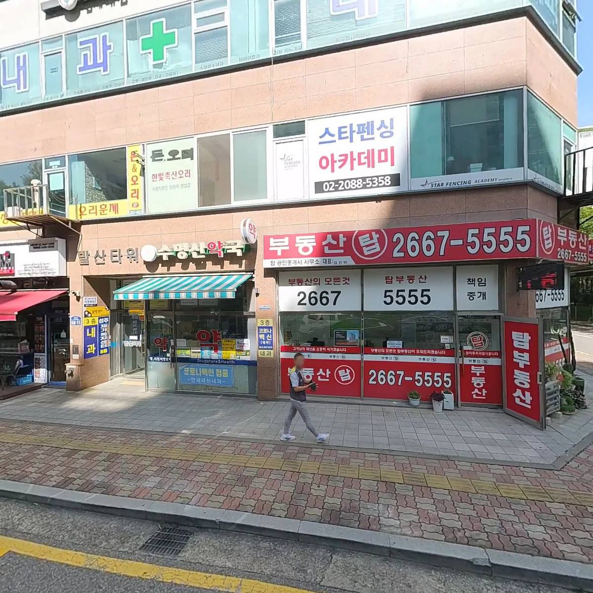 캠프코리아