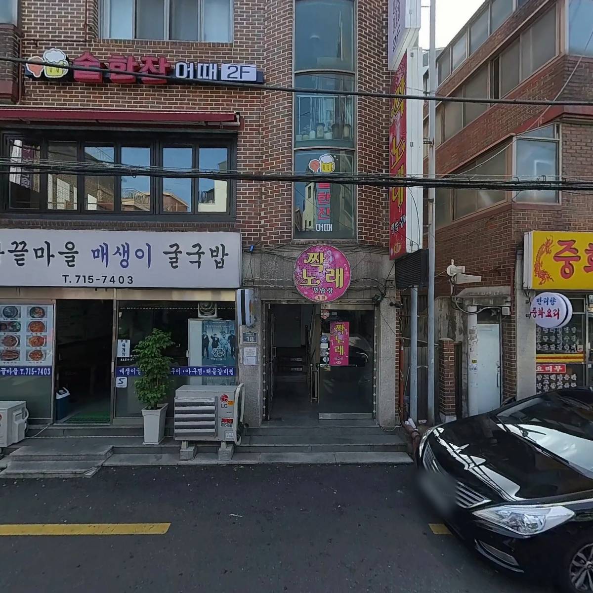 용문생고기_3