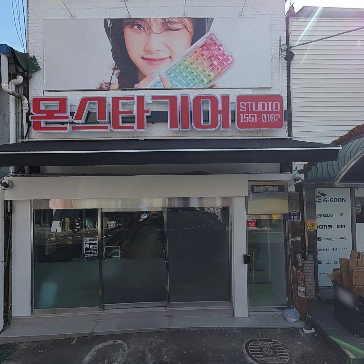 주식회사 엘케이티