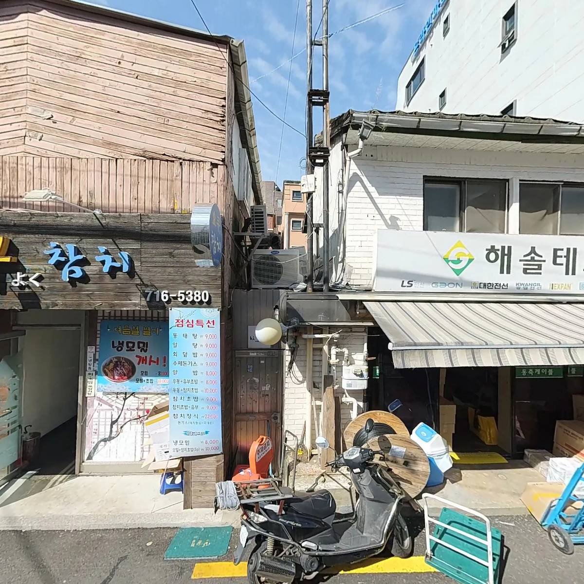 주식회사 엘케이티_3