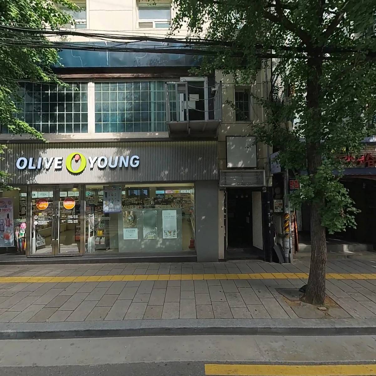 한남동그집
