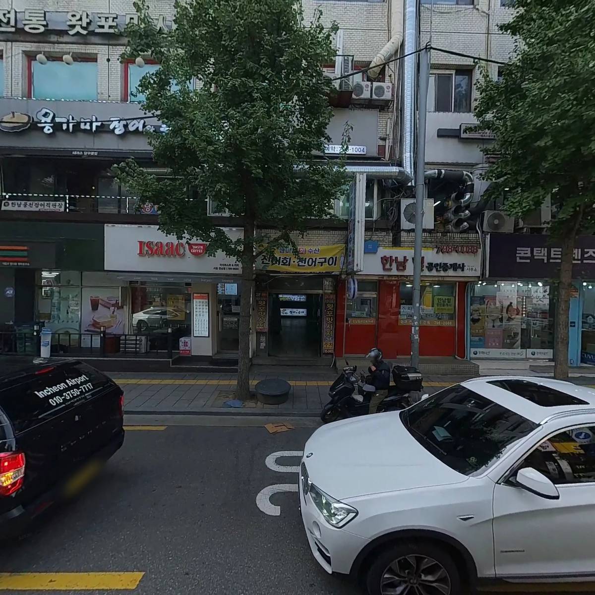 한남동그집_3