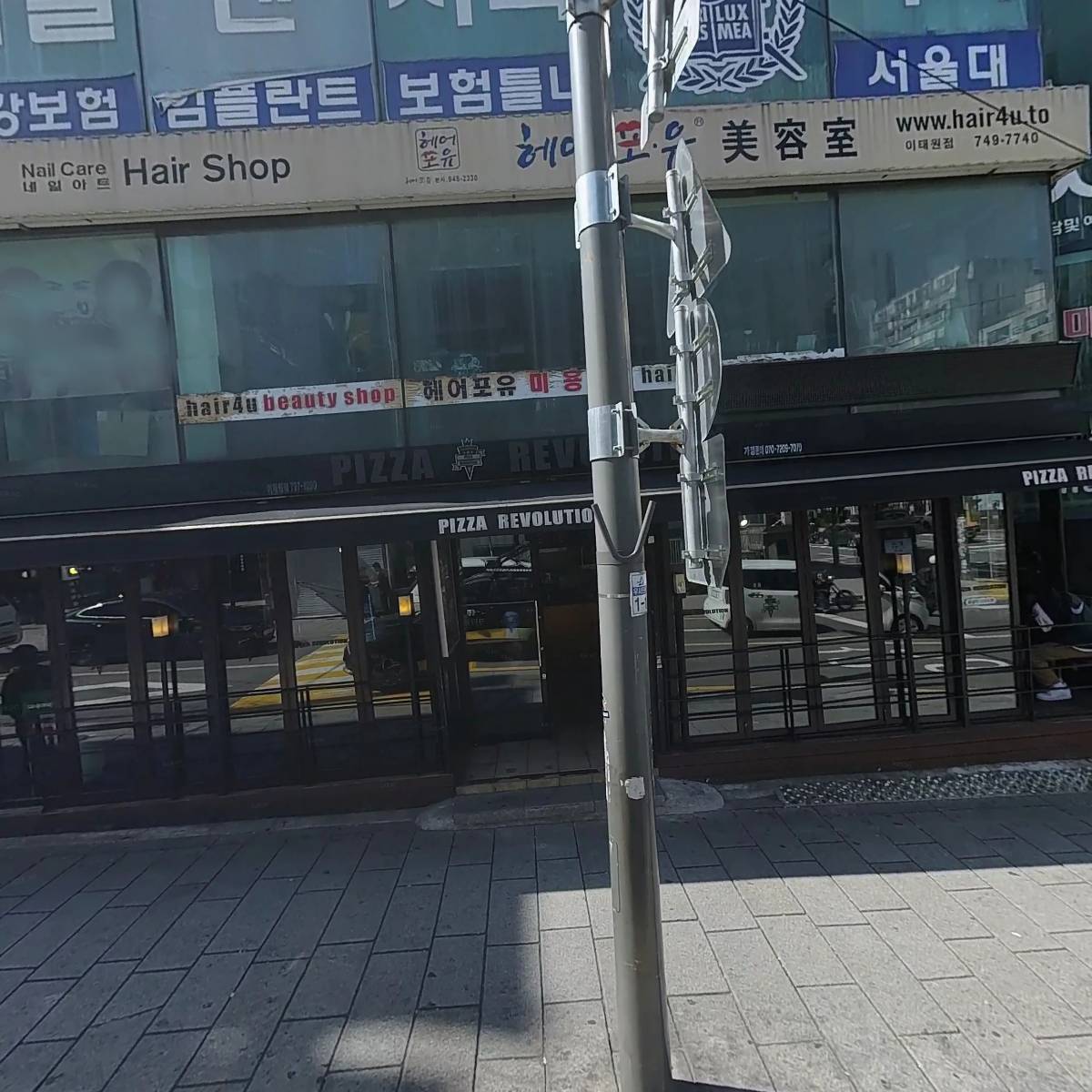 피자레볼루션(이태원점)