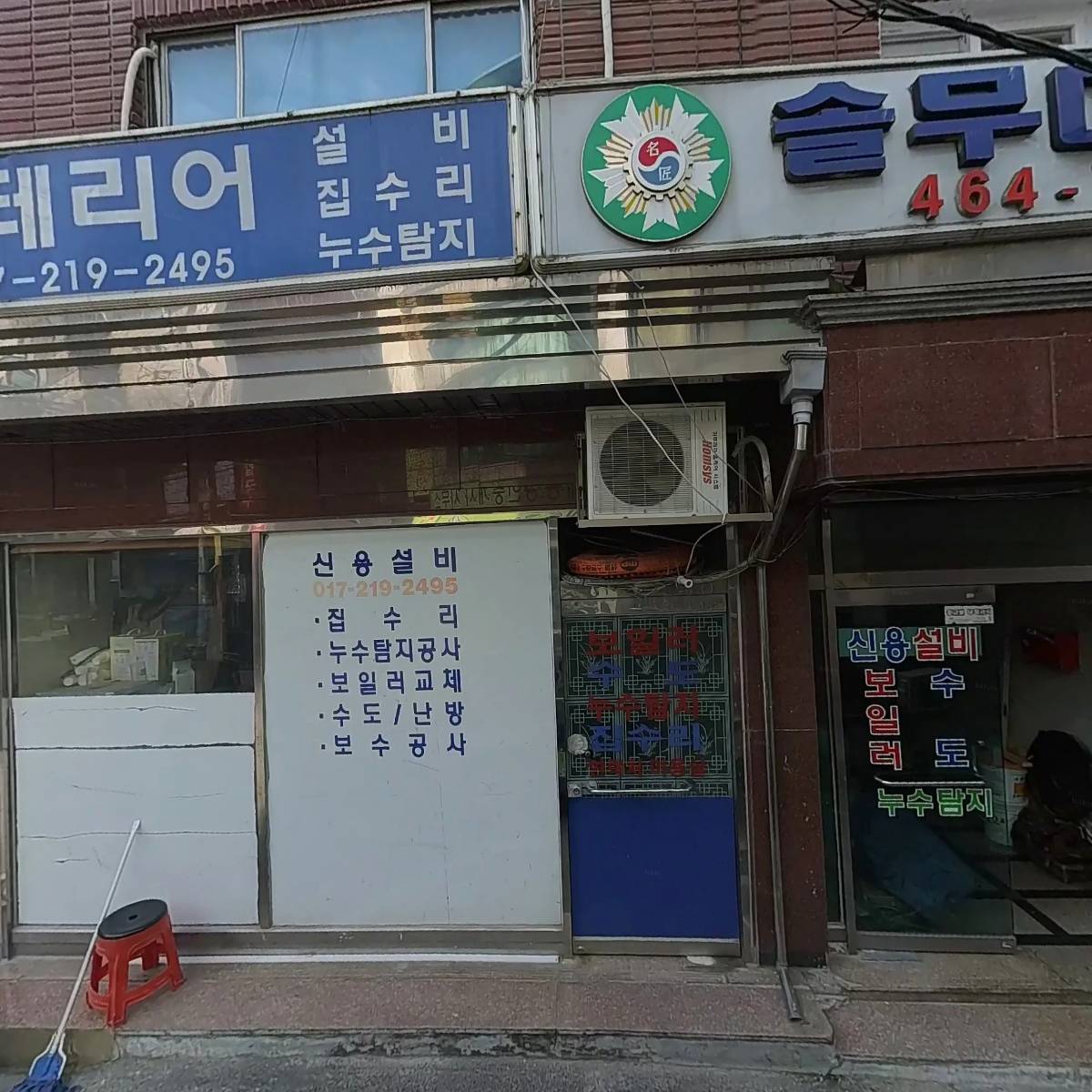 강영대