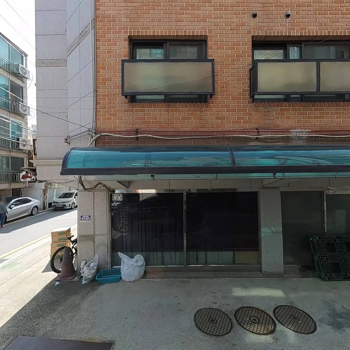 주식회사 맥심물류