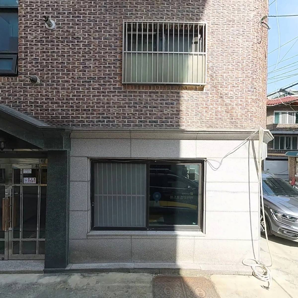 주식회사 맥심물류_3