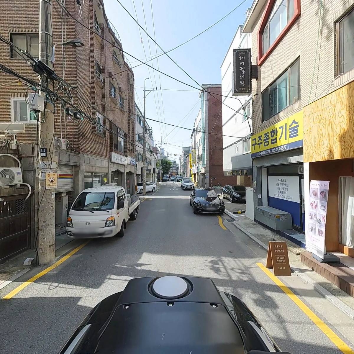 주식회사 명품화장품_2