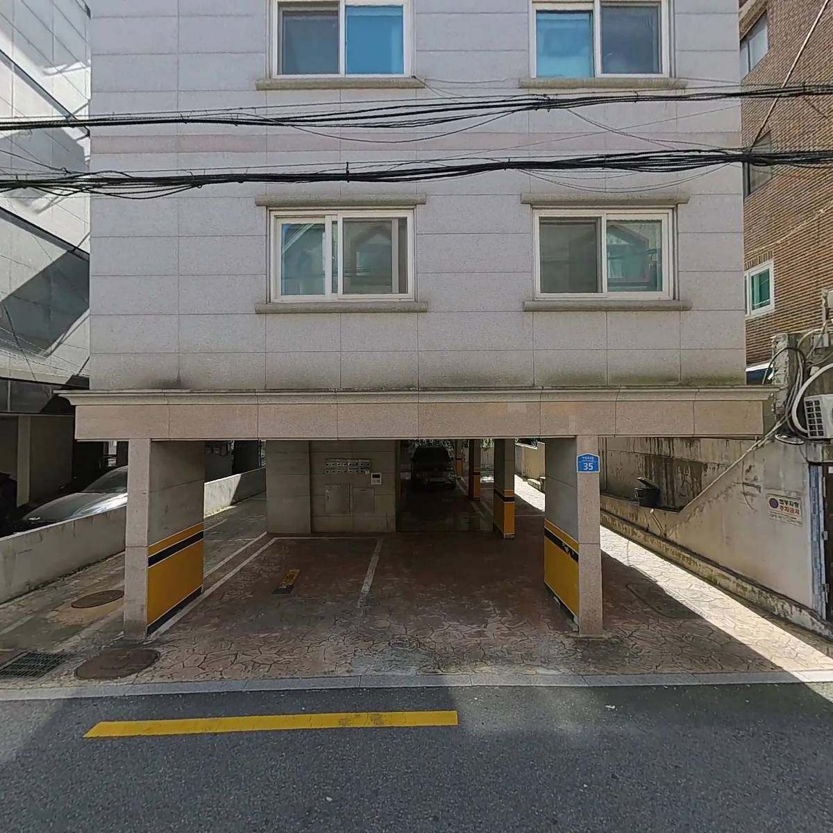 주식회사 명품화장품
