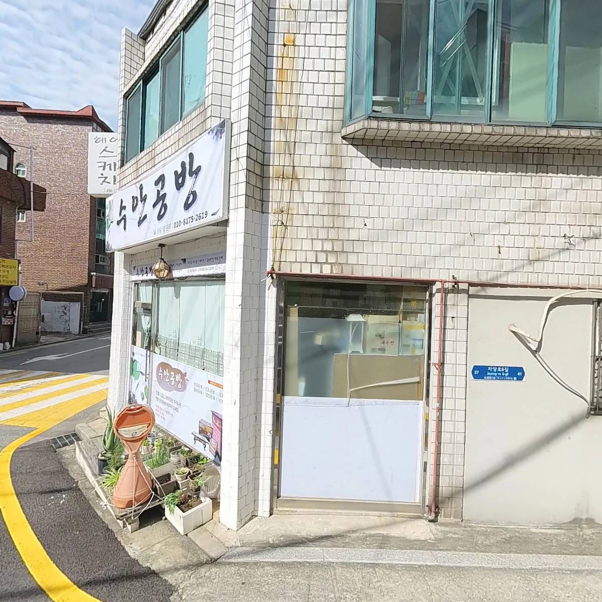 베베니르 (Bebenir)