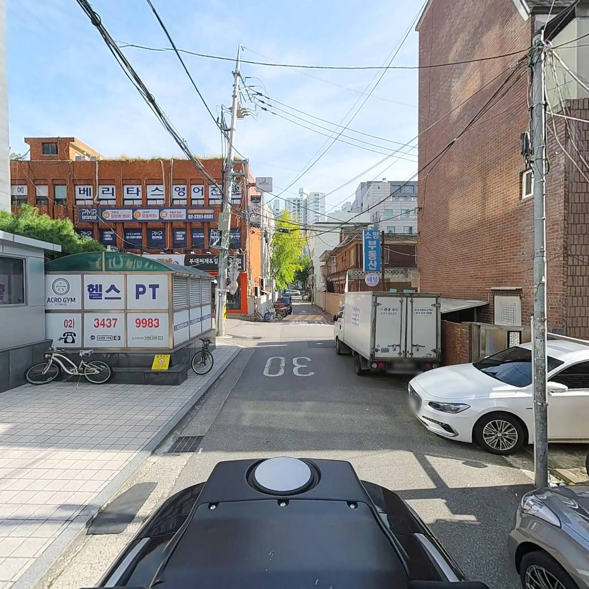주식회사 가우스에듀_2