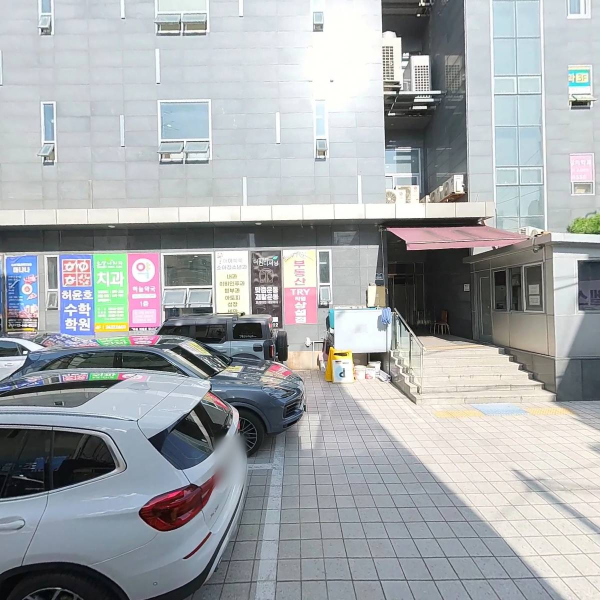 주식회사 가우스에듀