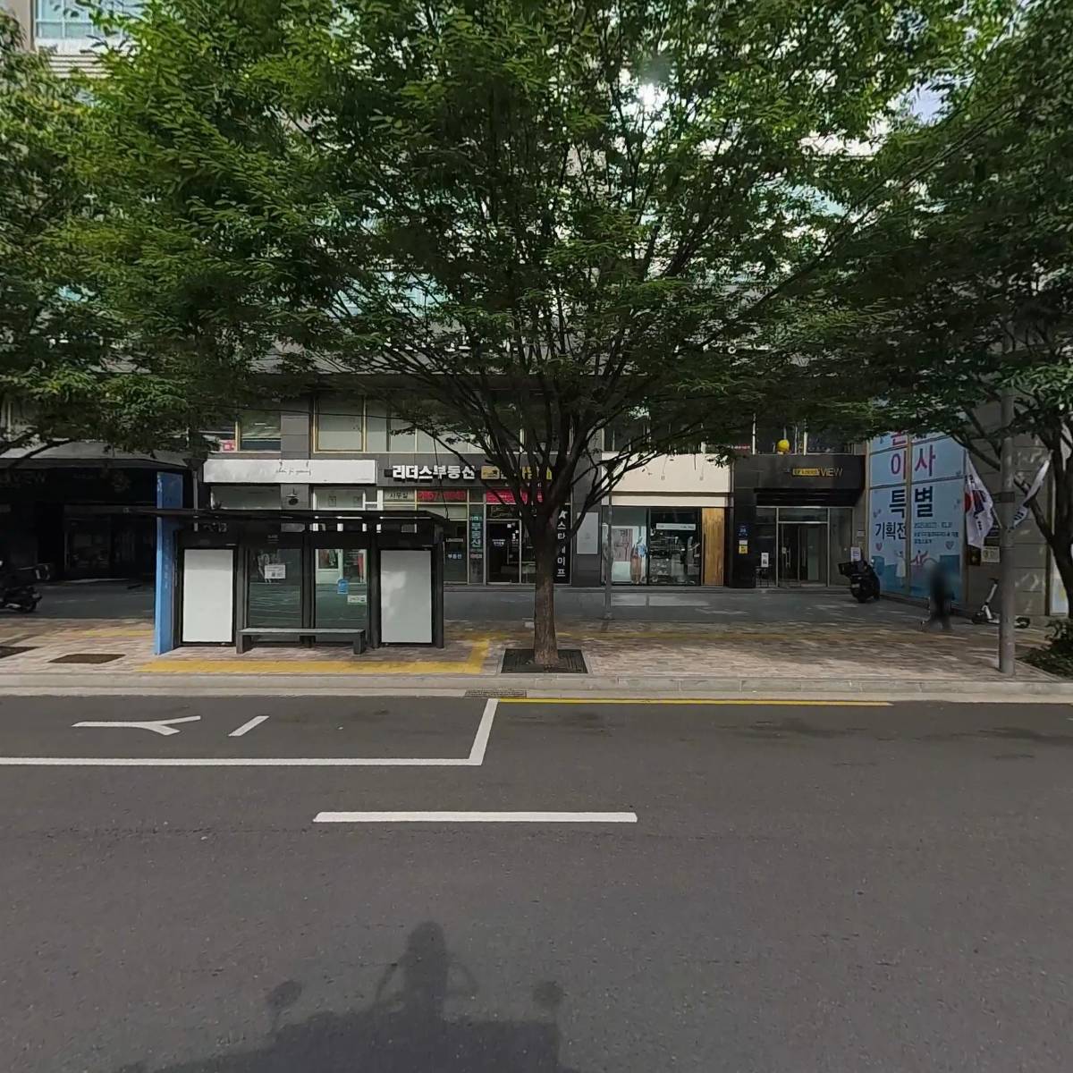 (주)오트몬드