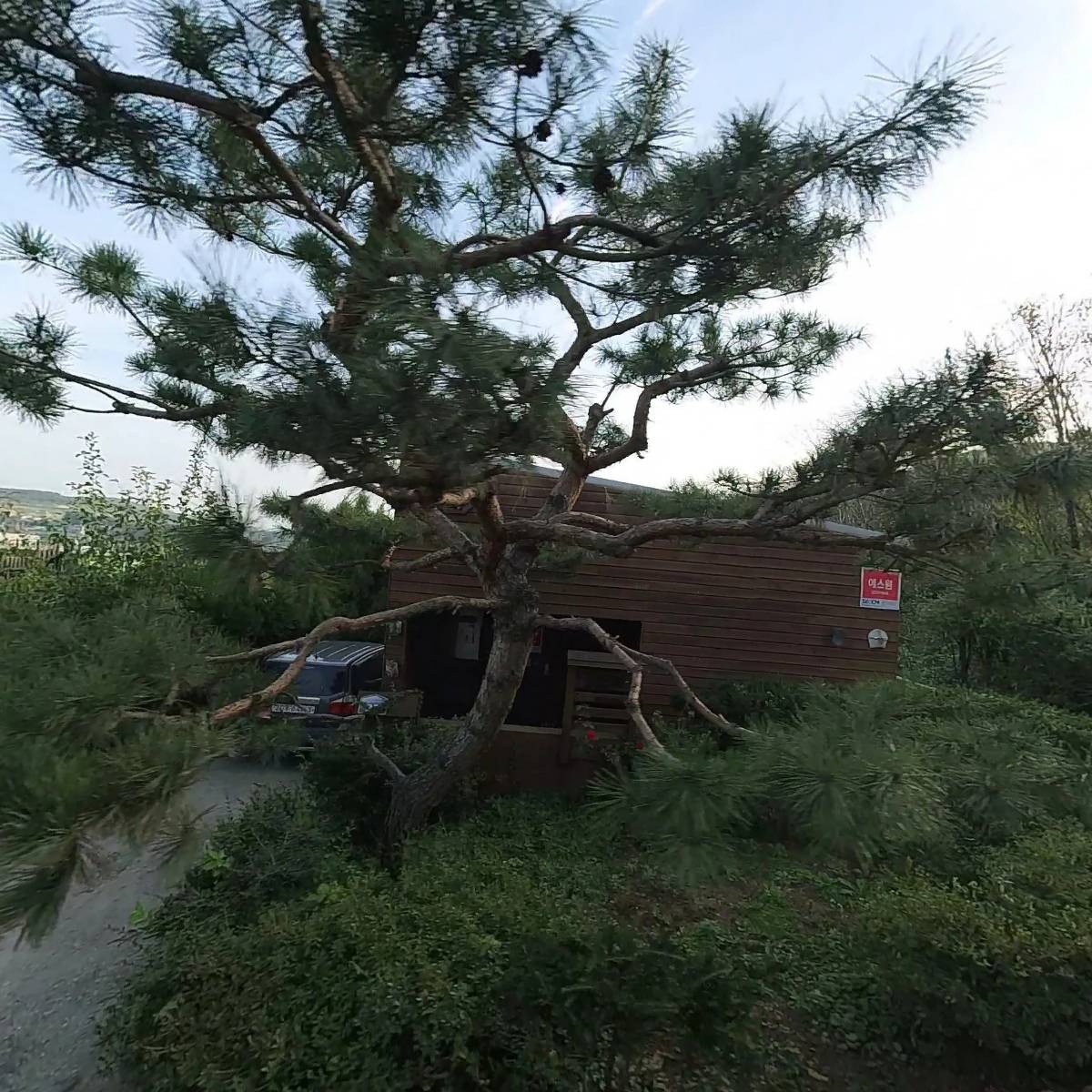 공감 심리상담센터