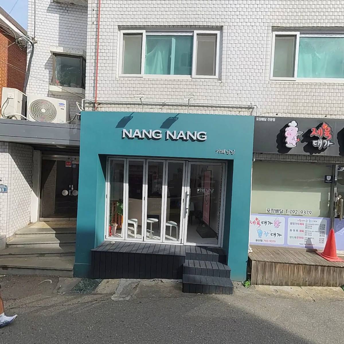 두리공방