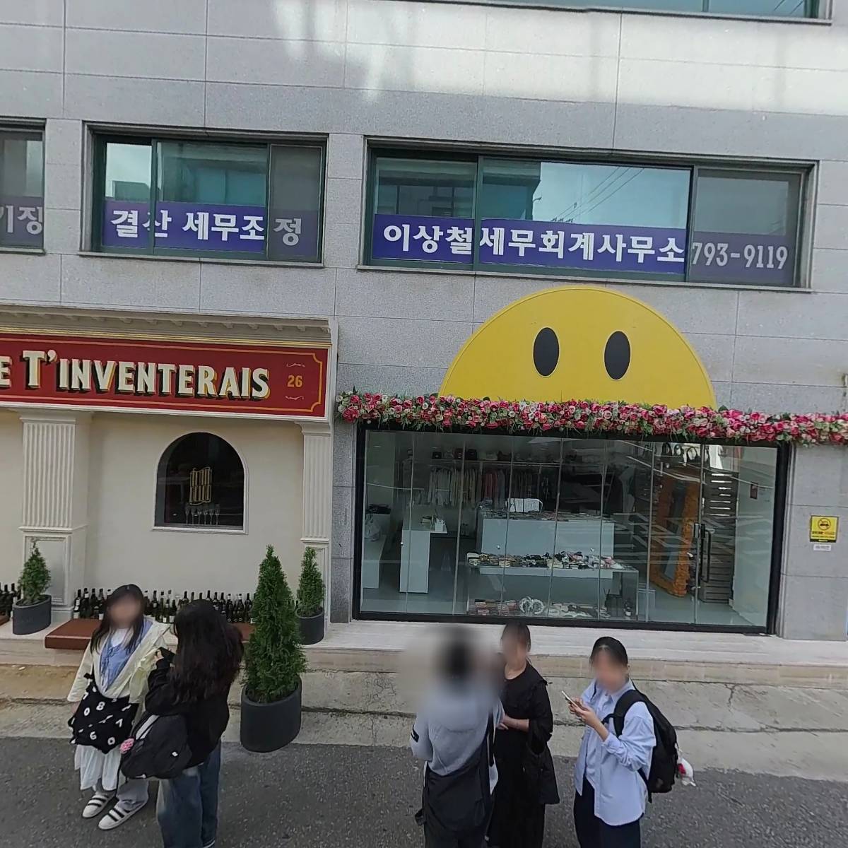 （주）아림전자_3