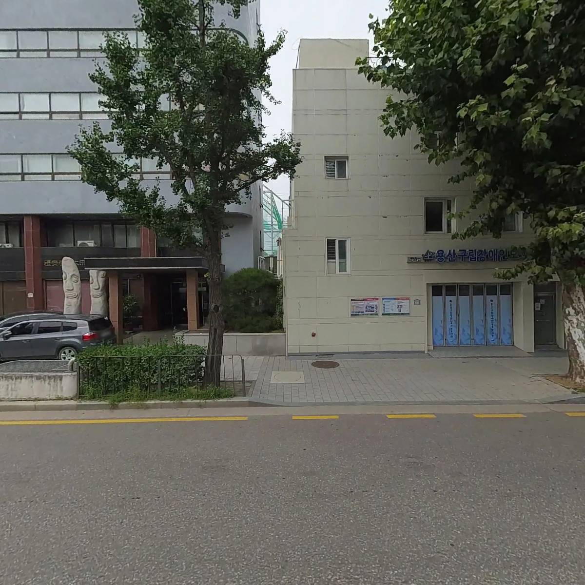 재단법인 휴먼 시큐리티인터내셔널
